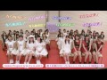 Hello! Project ひなフェス 2017 ~1回限りの!ソロ&シャッフルユニット抽選会!~