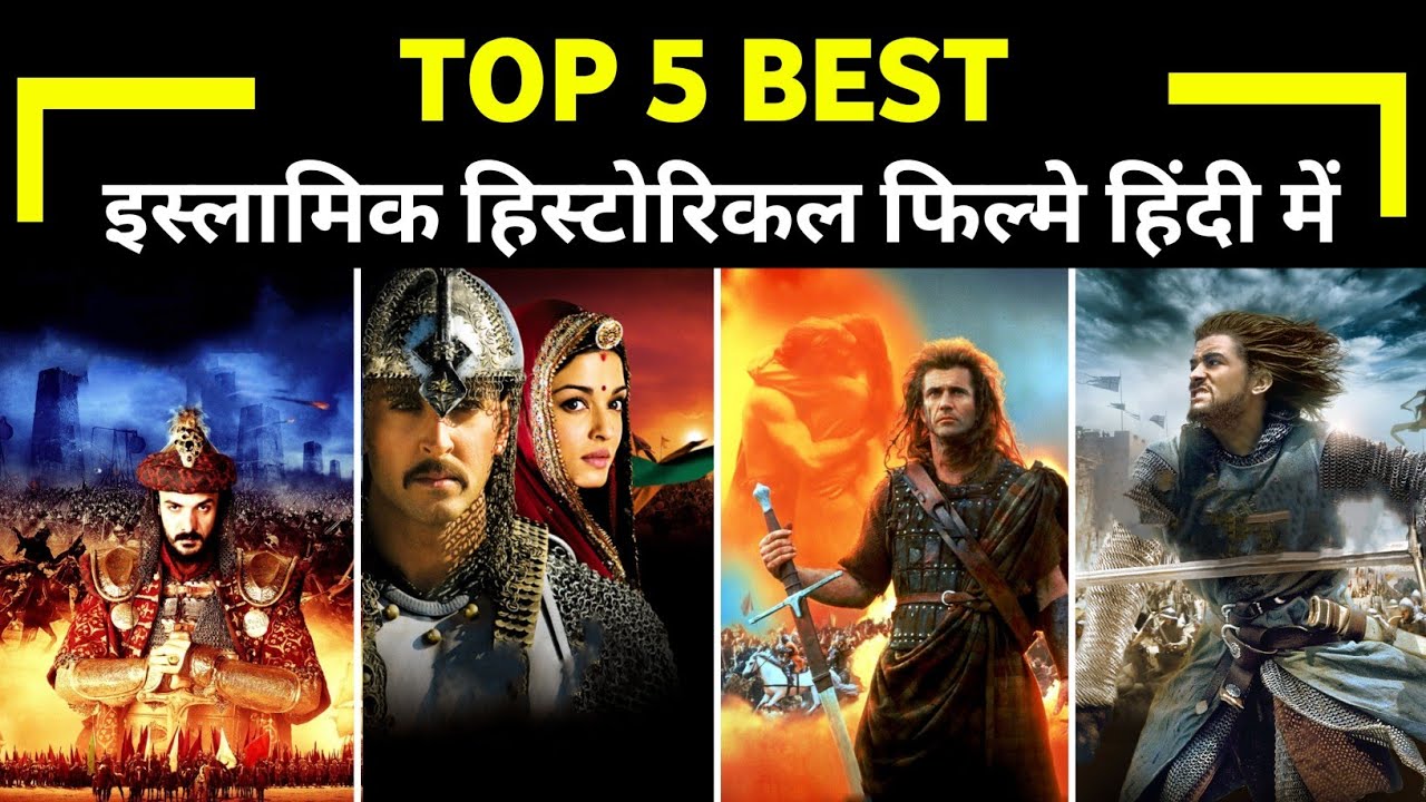 Old Historical Movies In Hindi Old Historical Movies In Hindi