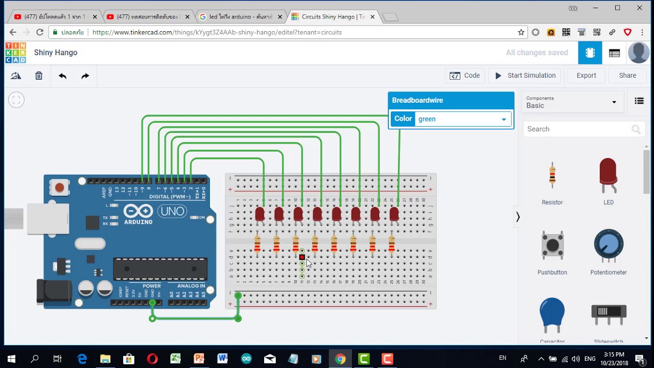 ไฟกระพริบ arduino  2022 New  Arduino UNO ไฟวิ่ง LED 8 Bit เอ้าต์พุตพอร์ตบอร์ด Arduino UNO R3(จำลองการทำงาน)