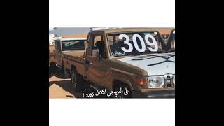 ‏دبكة بلوشي يلا البلوشي 309 ??