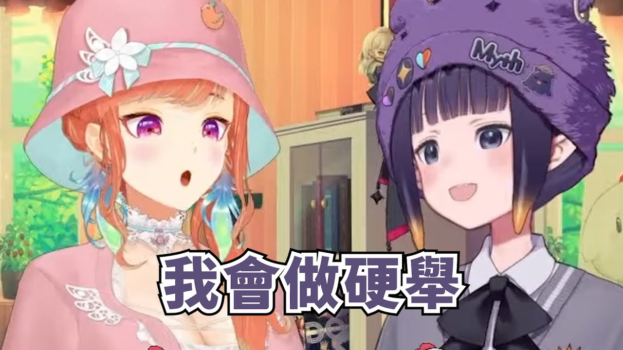 Ina的健身菜單讓Kiara驚訝不已【Ninomae Ina'nis/Takanashi Kiara/Mori Calliope】【Hololive/ホロライブ】【vtuber中文字幕】