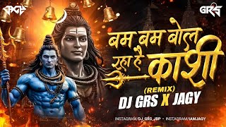 Bam Bam Bol Raha Hai Kashi | Remix Dj Jagy | Dj Grs Jbp |  Gondi Song | Sawan Special 2k26