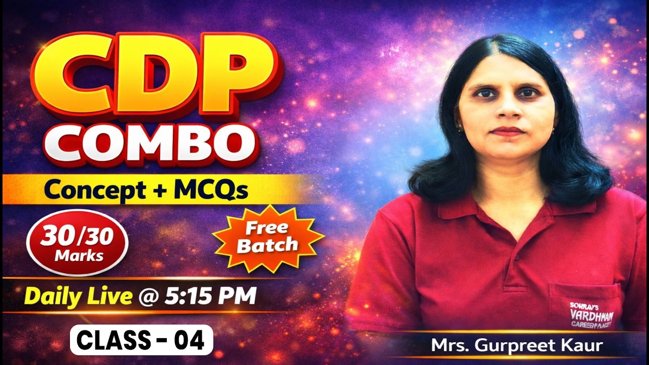 🔥 CDP Combo Batch 2026 | Concept + MCQs | 30/30 Marks Strategy | Class 4