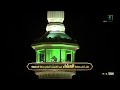 أذان صلاة العشاء للشيخ سامي ريس 11 جمادى الأولى 1443هـ 