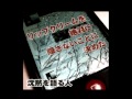 沈黙を語る人  空気椅子探偵連続殺人事件