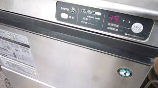 ホシザキ アンダーカウンタータイプ食器洗浄機 JWE-400TUA