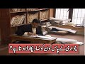 What record does the Patwari have? Patwari ki Lala Kitab