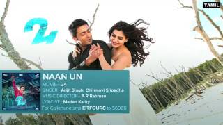 naan un full video song 24 tamil movie