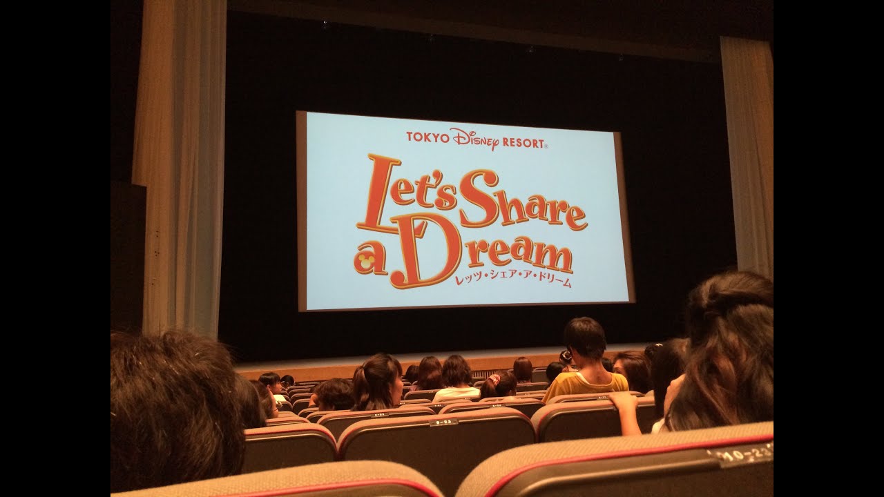 ＴＯＫＹＯ Ｄｉｓｎｅｙ ＲＥＳＯＲＴ　Ｌｅｔ’ｓ Ｓｈａｒｅ ａ Ｄｒｅａｍ　　東京ディズニーリゾート　レッツ・シェア・ア・ドリーム