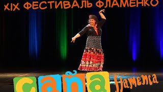 Rumba | Студия «Magia del Ritmo» Москва, рук. Юлия Катышкина исп. Наталья Курочкина