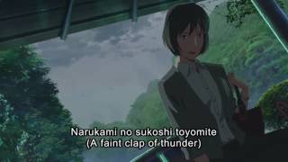 Garden Of Words - Tanka, Girls Question.