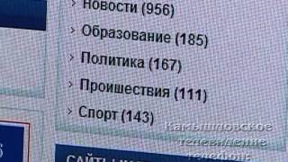 Международный день Интернета