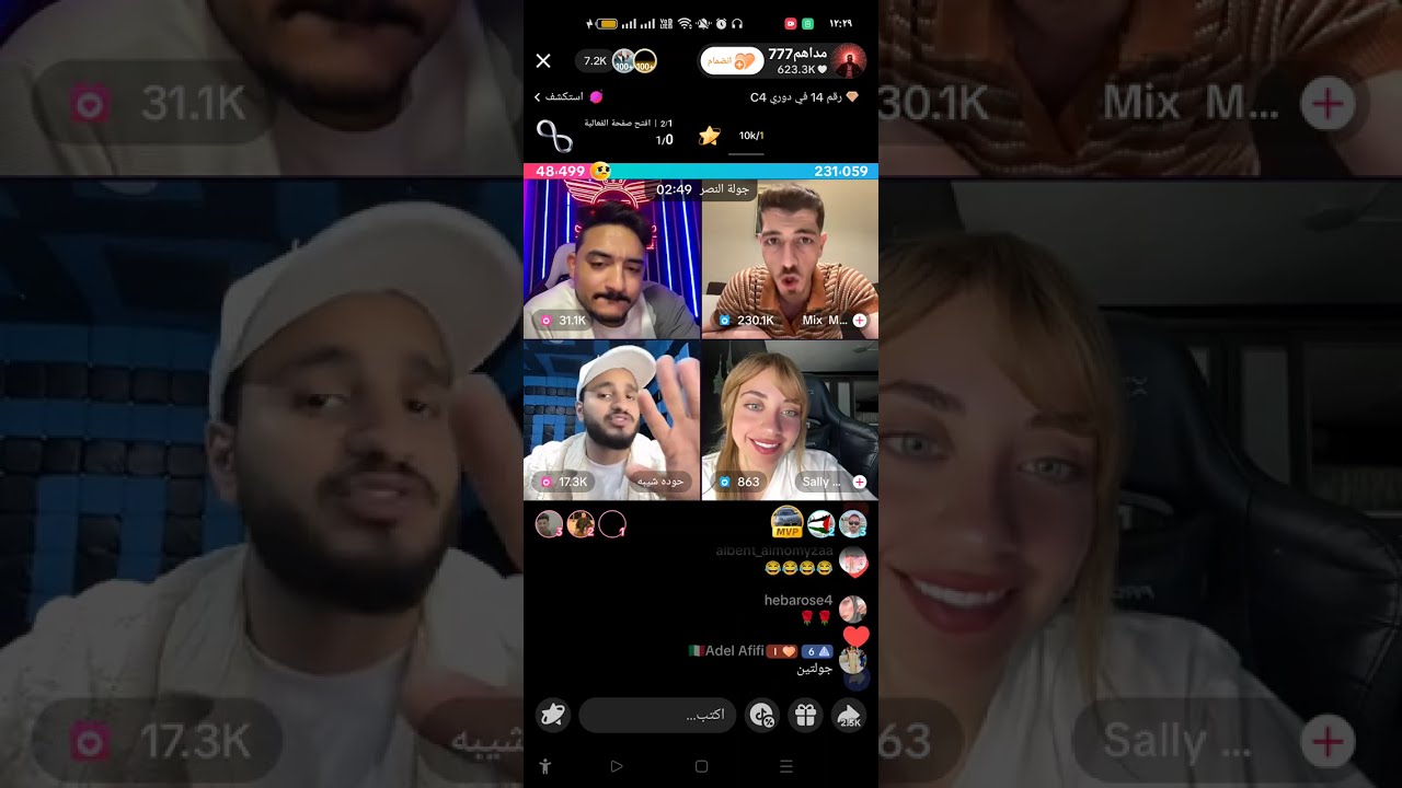 مداهم وحوده شيبه طلعو روح مكس 😂🤣