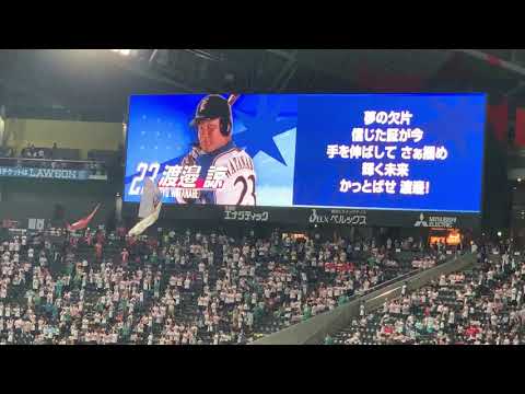 2019 06 15　札幌ドーム　日ハム　スタメン1-9