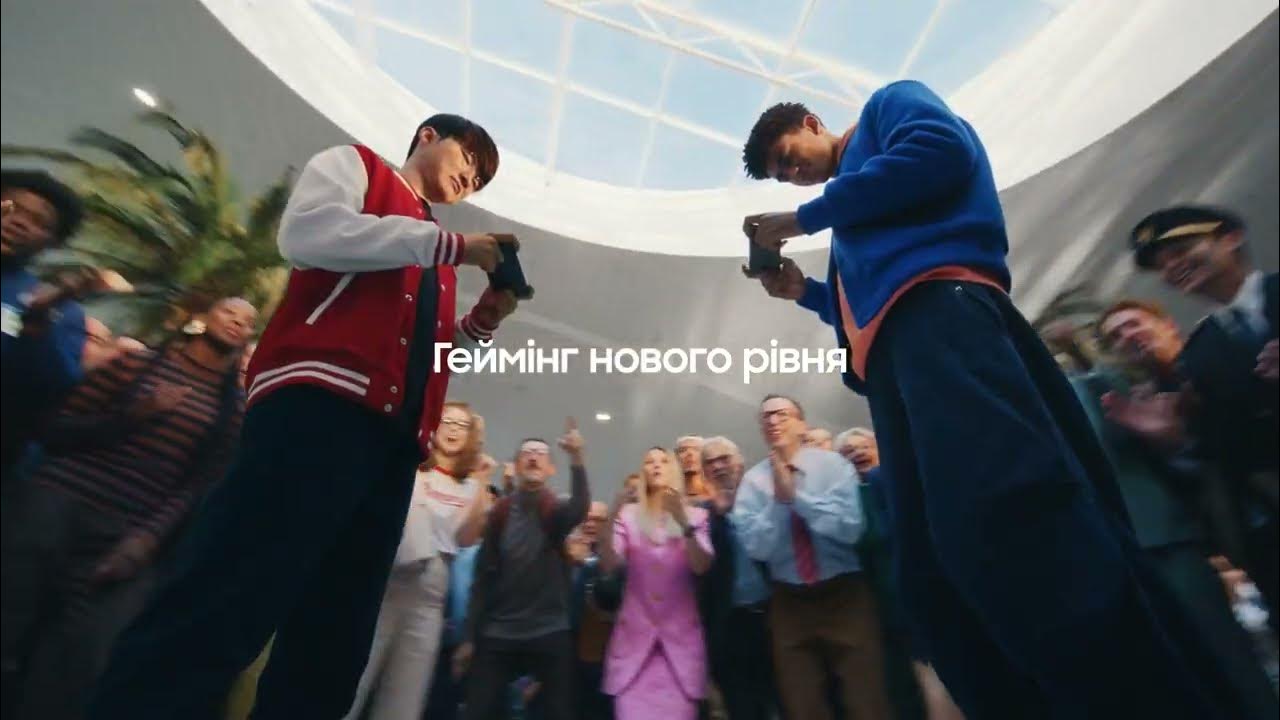 Нові Galaxy S23. Геймінг нового рівня з найшвидшим процесором Galaxy ...