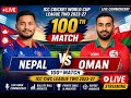 NEPAL vs OMAN LIVE 🔴 | 100th Match ICC CWC League 2 2023-27 | NEP vs OMA Live Commentary