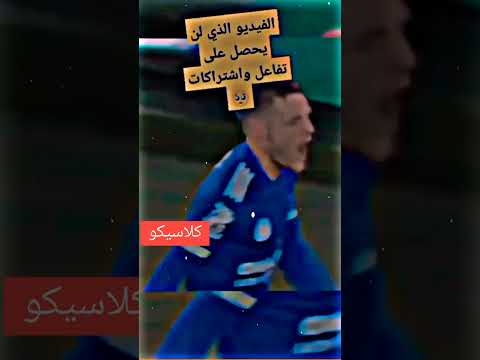 هل تعمد جيمي فاردي كسر علم الشواذ