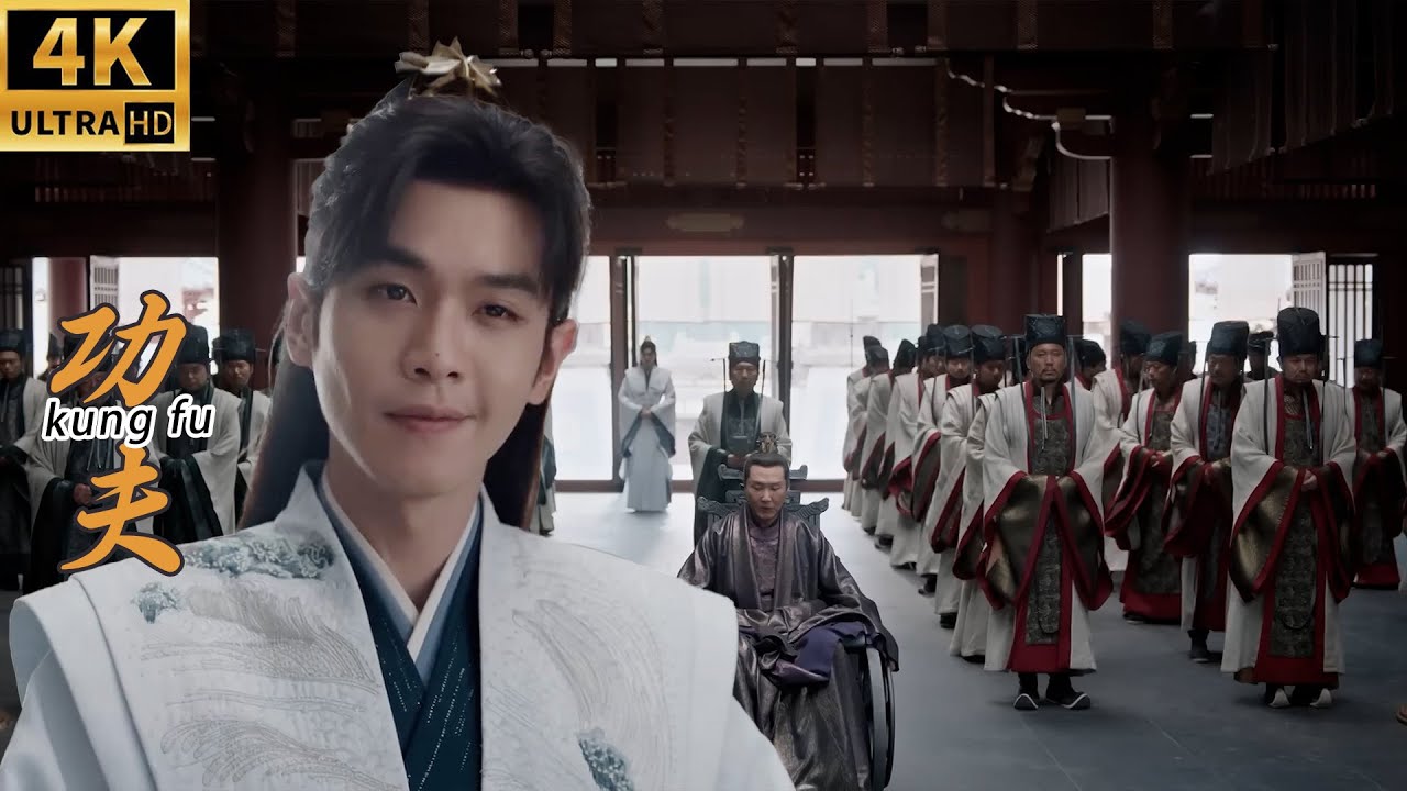 ⚔️範閒上任第一天，掀翻朝堂貪腐，眾權貴瑟瑟發抖！丨#庆余年 #庆余年2 #庆余年3