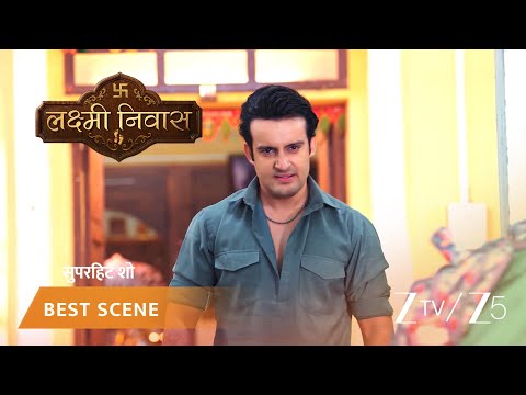 Lakshmi Nivas | Veer ne laayi Niya ke chehre par muskaan.