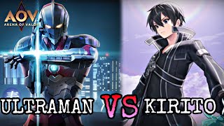 RoV : RYOMA ULTRAMAN VS KIRITO | AOV x ULTRAMAN - ARENA OF VALOR