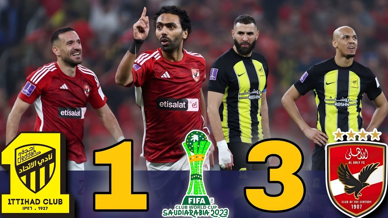 الاهلي المصري & الاتحاد السعودي 🏟 الأهلي يُبدع بثلاثية تاريخية في جدة كأس العالم للأندية فهد العتيبى