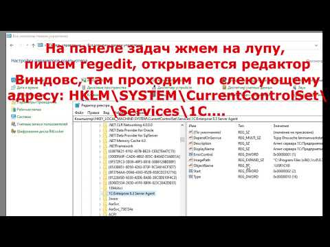 Обновление платформы 1С (возможные ошибки и способы устранения)