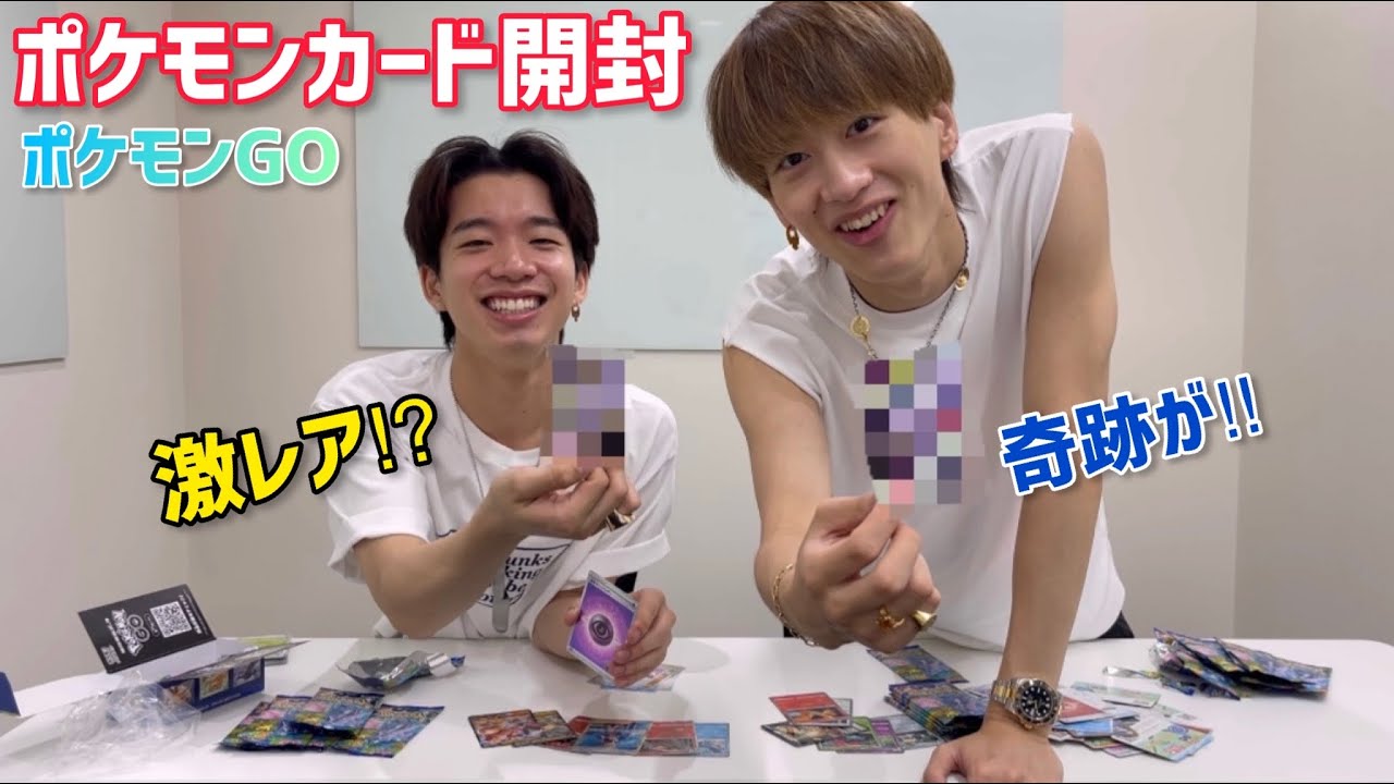 ポケカ 超激レアカードを当てた方が勝ち ポケモンカード開封動画 Youtube