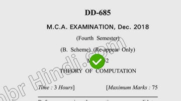 2018 Dcrust MCA 4th Sem Theory of Computation Question Paper