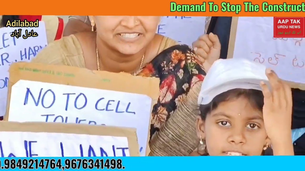 Demand To Stop The Construction Of Cell Tower In Adilabad. Protest At The Municipal Office.