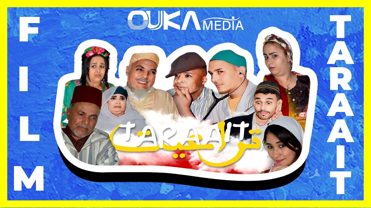 جديد أوكا ميديا - فيلم تراعييت | Film Taraait