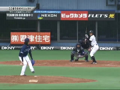 【2010年4月17日 前半ダイジェスト】千葉ロッテvsオリックス