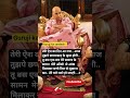 🙏♥️🌹🙏 #guruji #gurujinamaste #gurujilovers #ommnamhashivaya