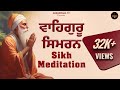 Waheguru simran  sikh evening meditation  relaxing music simran  gurudwara tv 07 april 2024