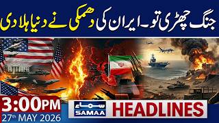Iran Issues Strong Warning to Trump Over Ceasefire Violations | 3 PM News Headlines | 27 May 2026