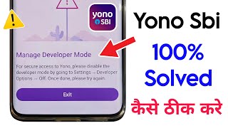 fix developer mode enabled yono sbi | manage devloper mode yono sbi | yono sbi developer mode issue Profile