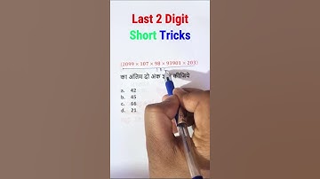 Last Two Digit short tricks | How to Find out last two Digits #ssccgl #sscgd #ssc #sscchsl