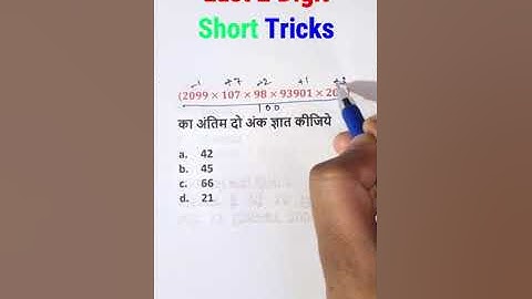 Last Two Digit short tricks | How to Find out last two Digits #ssccgl #sscgd #ssc #sscchsl