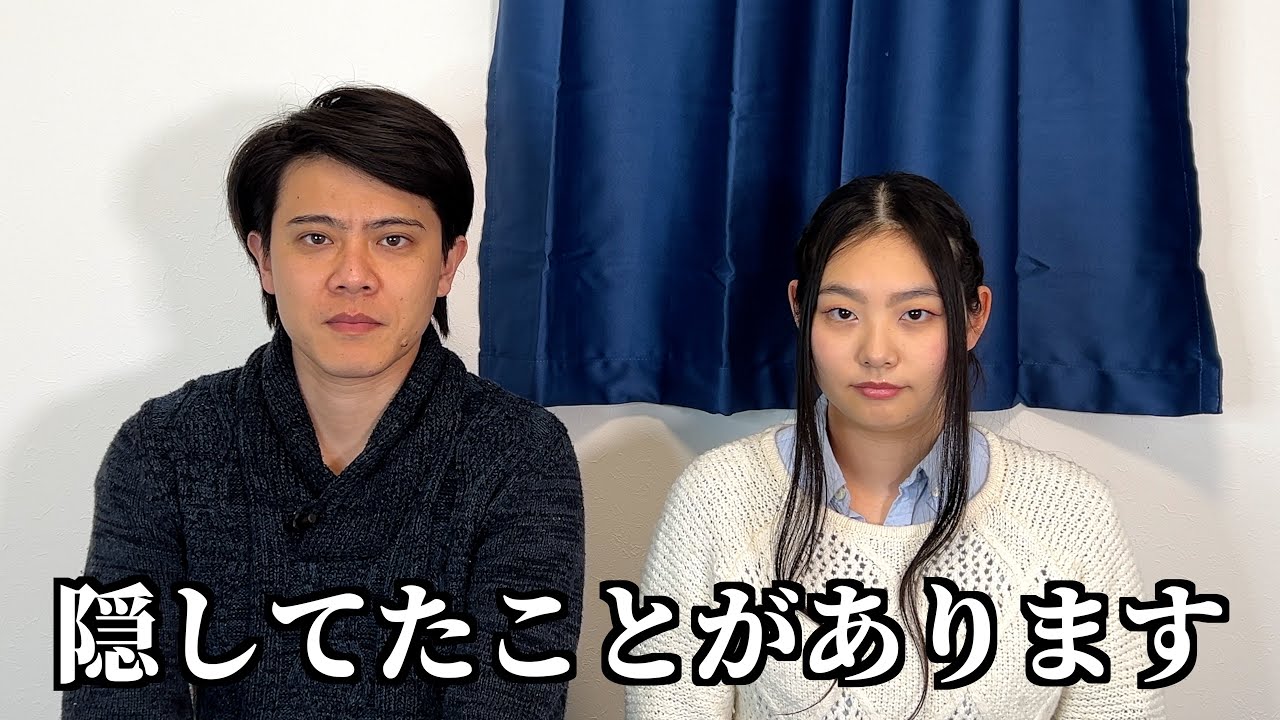 皆さんにお伝えすることがあります。 - YouTube