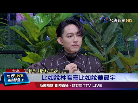 驚豔! 大馬10歲小唱將 鐵肺唱功震撼全場