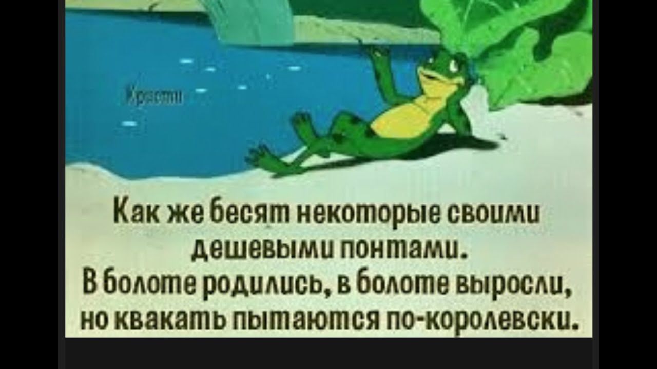 Картинки про людей которые бесят. Все люди хотят чтобы было по ихнему. Раздражать людей цитаты. Фразы которые выбешивают. Бесят некоторые люди.