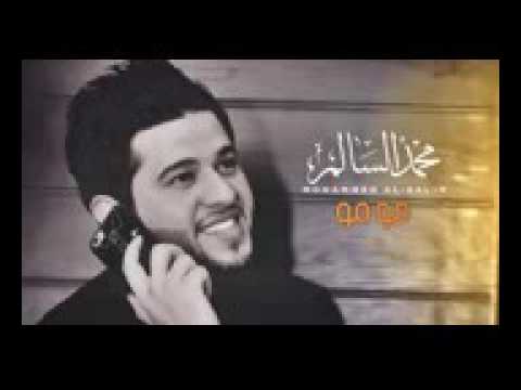 محمد سالم مومو