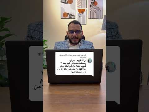 متي يبدأ احتساب إهلاك للأصول الثابتة في المحاسبة