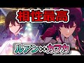 【神相性】『ルアン・メェイ』と『カフカ』の相性が良すぎる理由7選、カフカパでの遺物やオーナメント、PT編成についても解説。【崩壊スターレイル】