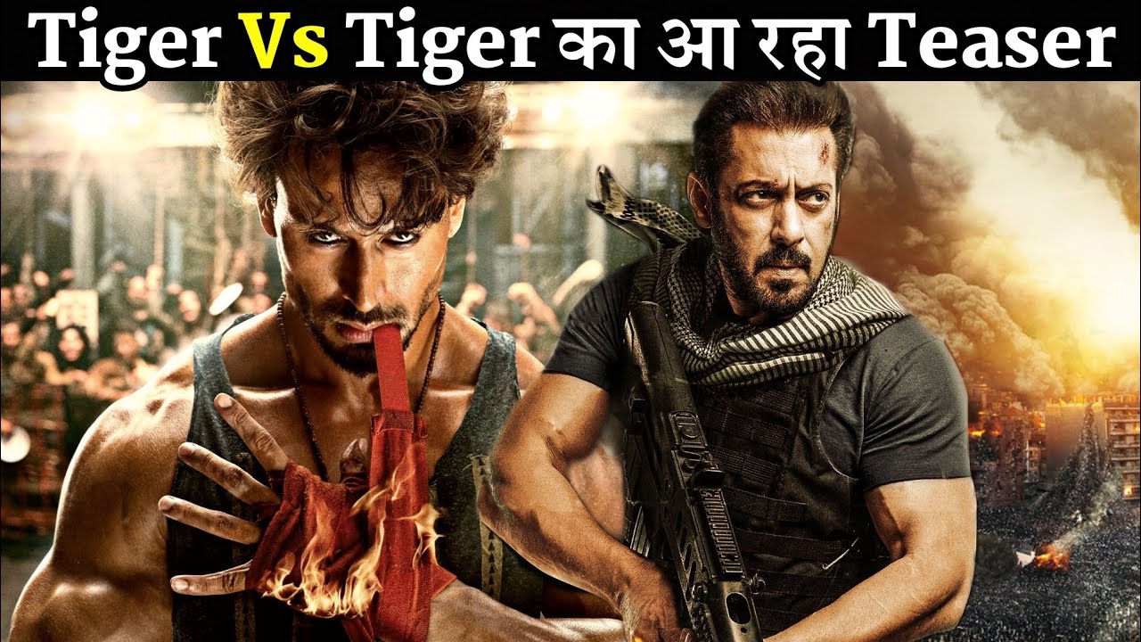 Tiger Vs Tiger || Tiger Shroff Vs Salman Khan || Ganapath Vs Tiger 3
