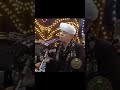 الشيخ ياسين التهامي