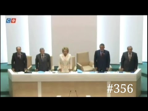 Federation Council - [SD Version] Russian Anthem 2014 (356 Session) 18.06.2014