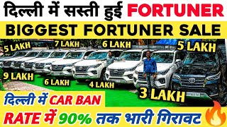 Biggest Fortuner Sale At Laxmi Motors | Second hand fortuner in delhi, Used cars