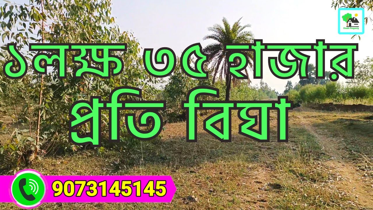 Fp - 327 | Low price Agriculture land sale in Purulia | Fresh Property | Call - 9073 145 145