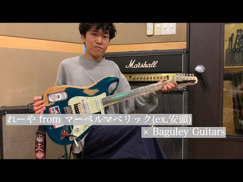 BAGULEY GUITARS アルミネックギター BAGULEY GUITARS アルミネックギター - メルカリ