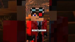 Где Логика В Майнкрафт? #2 #Майнкрафт #Minecraft #Shorts